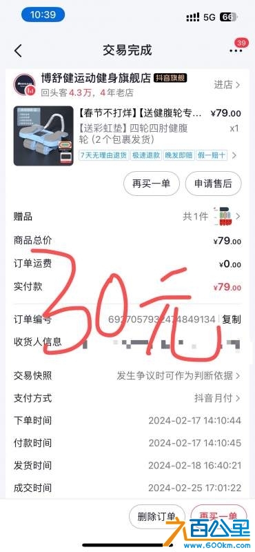wechat_upload174174290867d0e33c58337