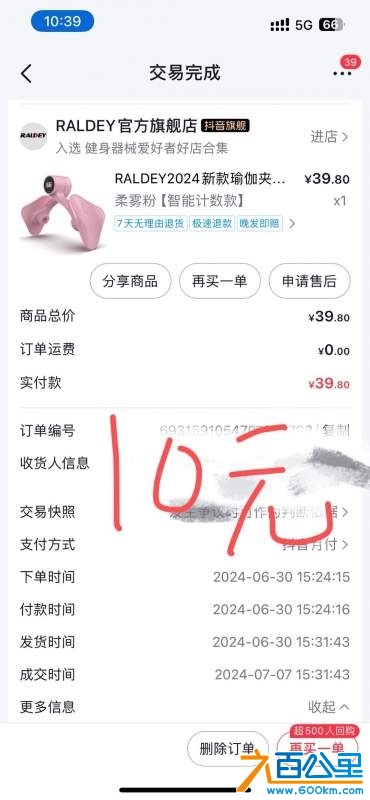wechat_upload174174290967d0e33d30113