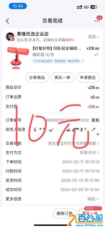 wechat_upload174174291067d0e33e2a391