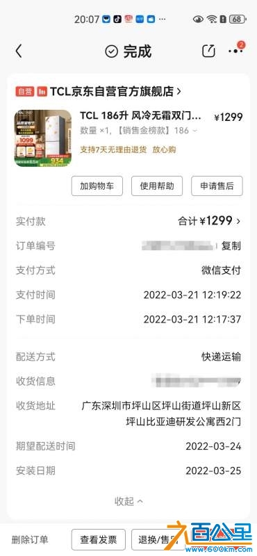 wechat_upload174178154067d17a24bee3a