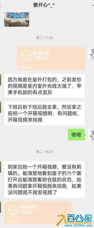 wechat_upload174179797867d1ba5ae3811
