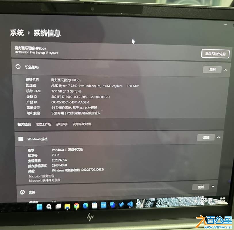 wechat_upload174185424067d296205fa1e
