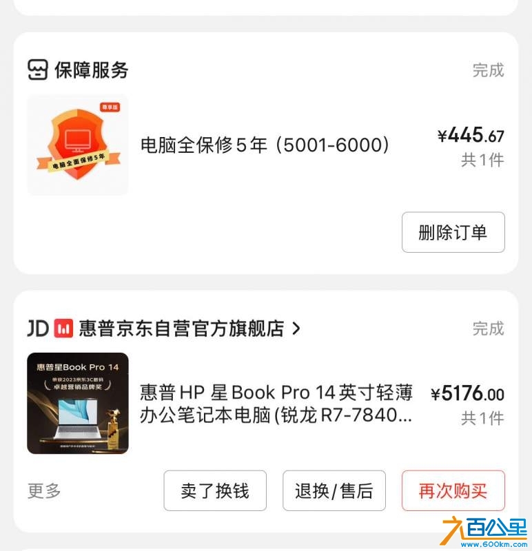 wechat_upload174185428067d2964861b4f