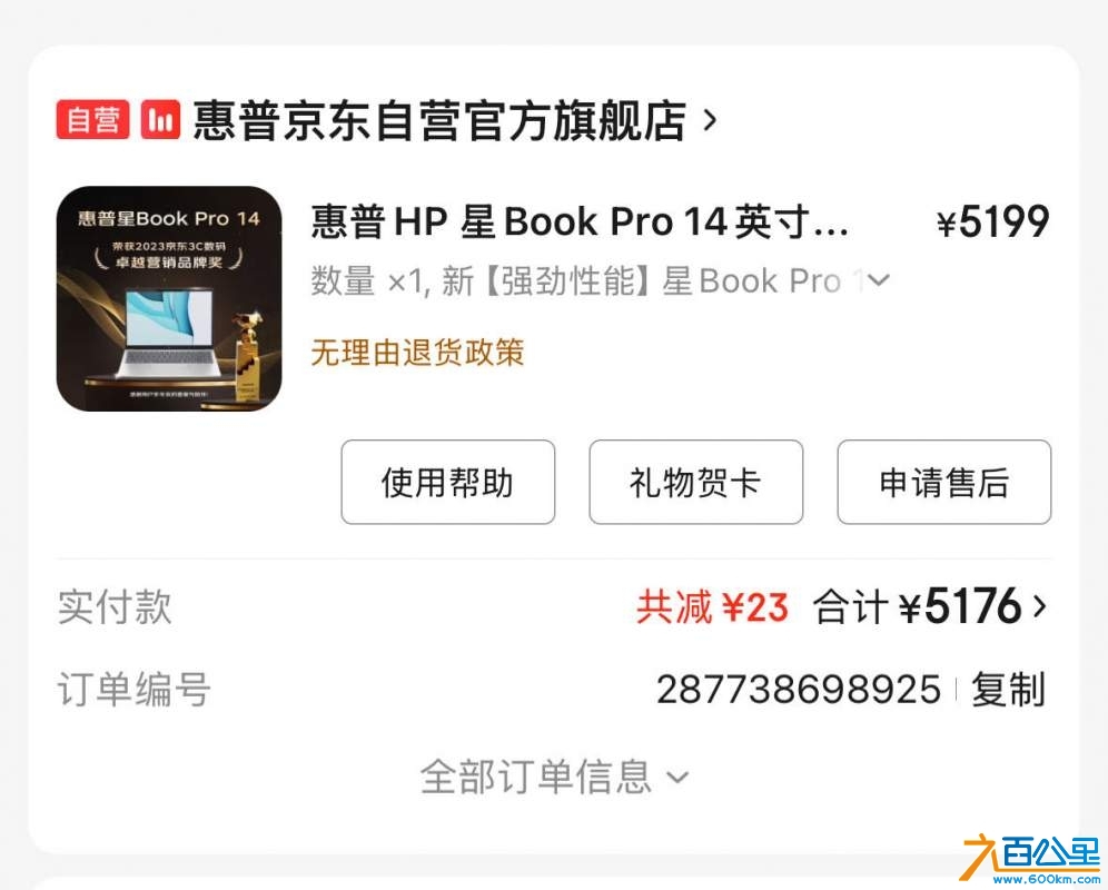 wechat_upload174185428167d296491ffbc