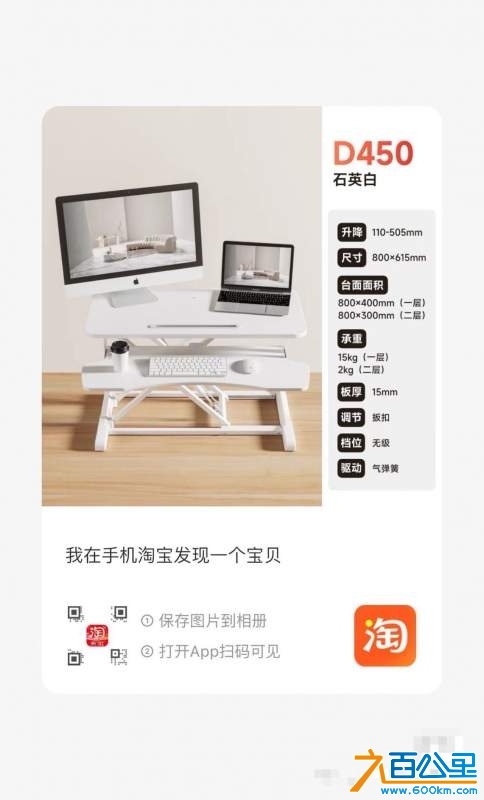 wechat_upload174186312767d2b8d7e4f80