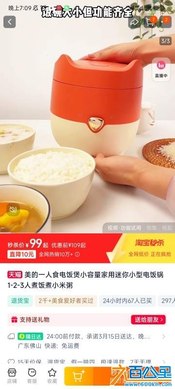 wechat_upload174186425267d2bd3c508d8