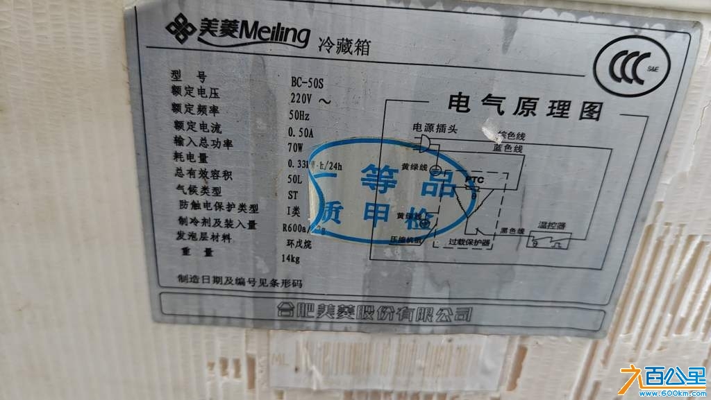 wechat_upload174191252767d379cf9834a