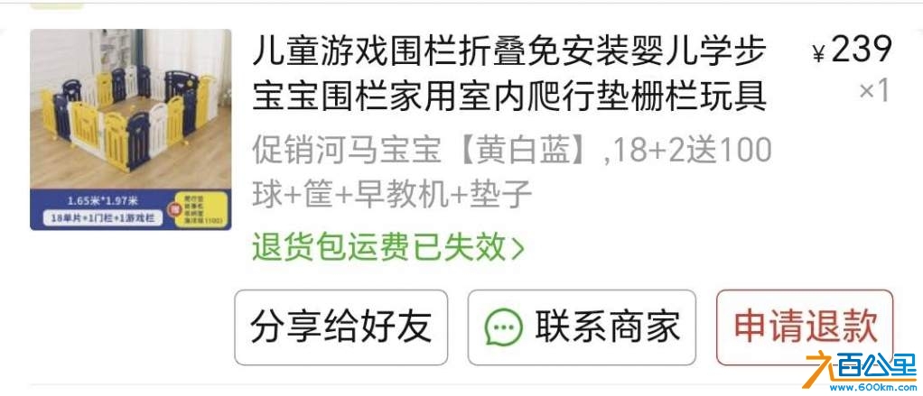 wechat_upload174203508767d5588fbebf7