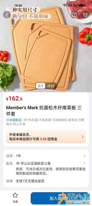 wechat_upload174203677467d55f26ac7e2