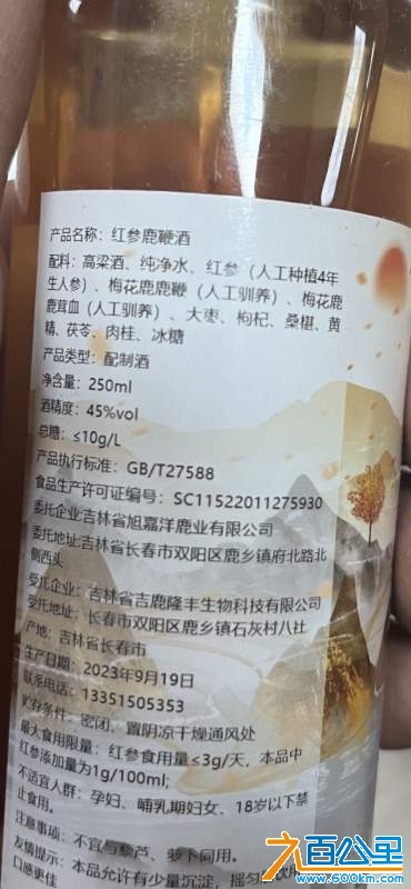 wechat_upload174208456567d619d54e227
