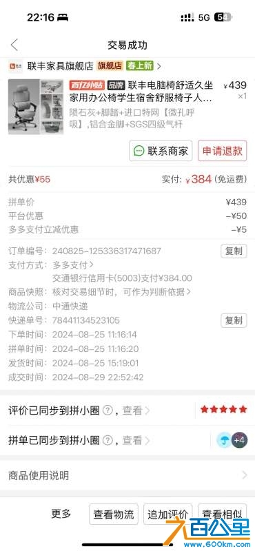 wechat_upload174209913967d652c342484