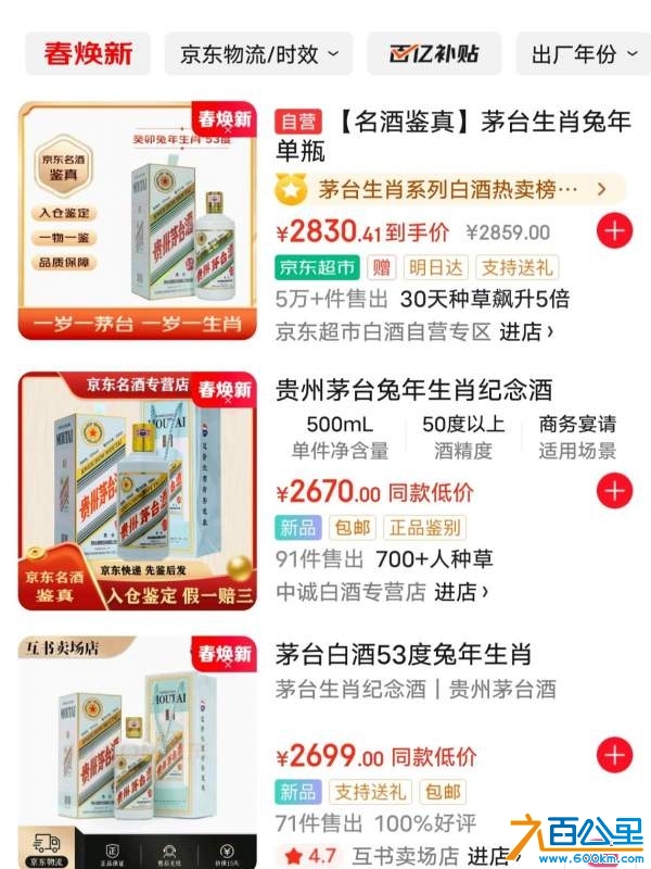 wechat_upload174210849967d67753e18bc