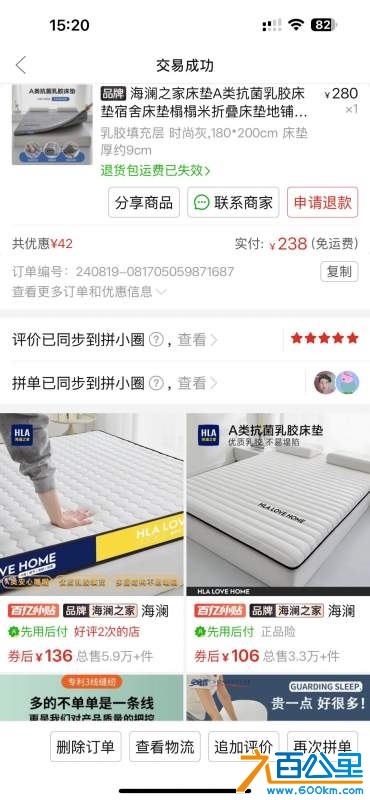 wechat_upload174210980267d67c6ae0ae7