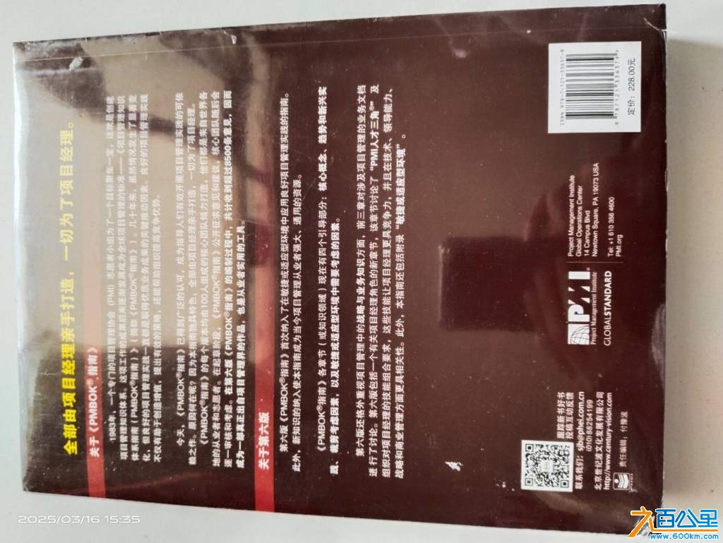 wechat_upload174211078067d6803cb85e3