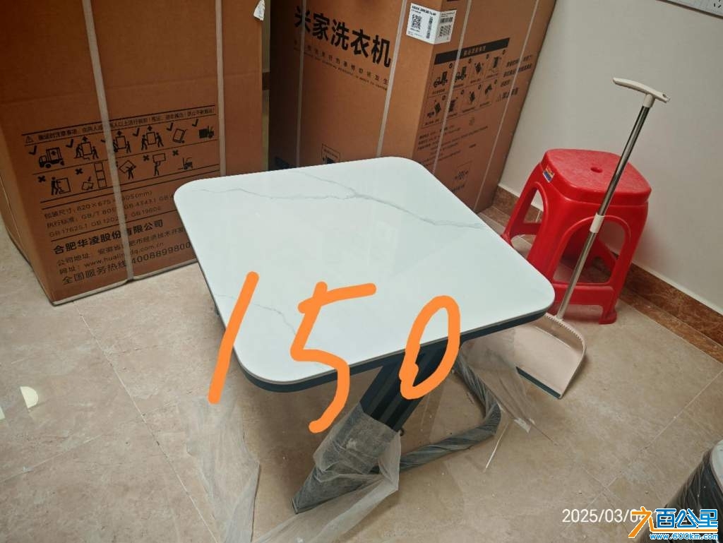 wechat_upload174217661567d78167e9053