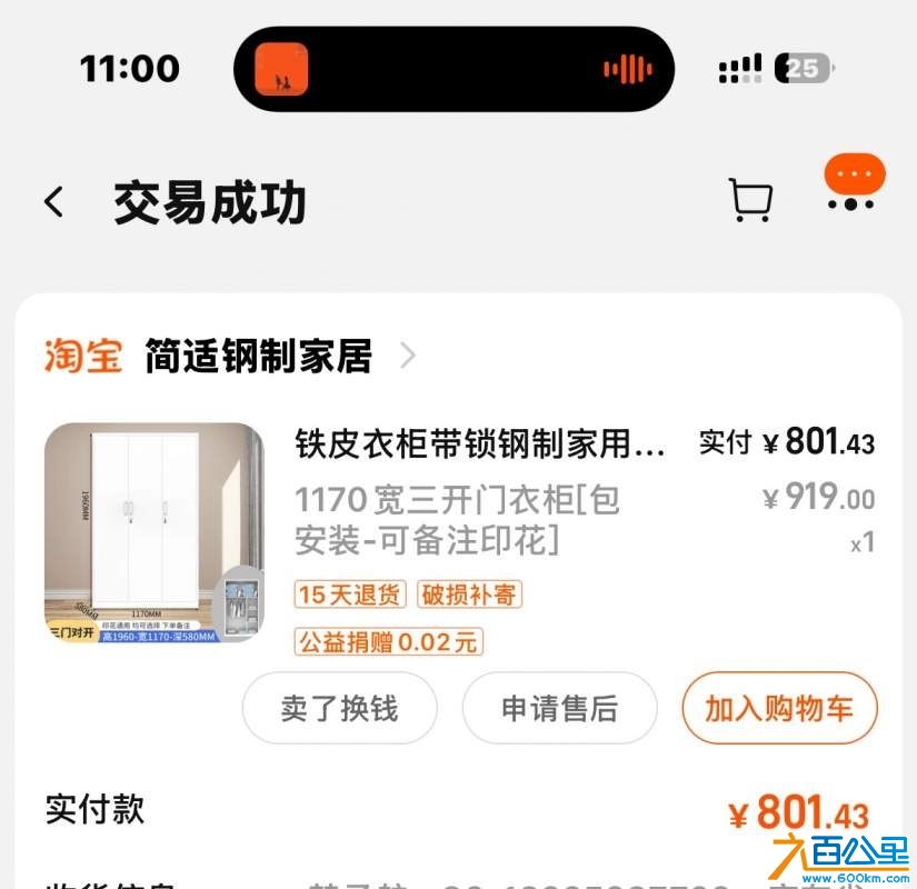 wechat_upload174218079867d791bed28d5