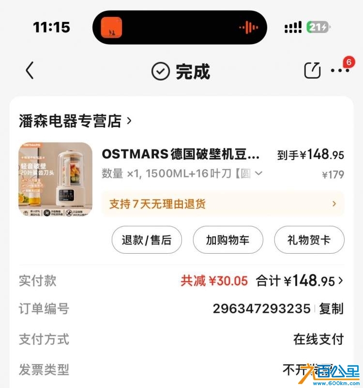 wechat_upload174218137267d793fcd7c8a