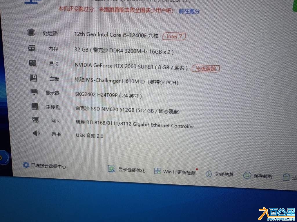 wechat_upload174222554367d840873dd49