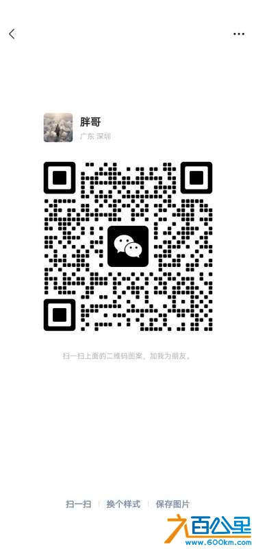 wechat_upload174227086367d8f18f5cf68