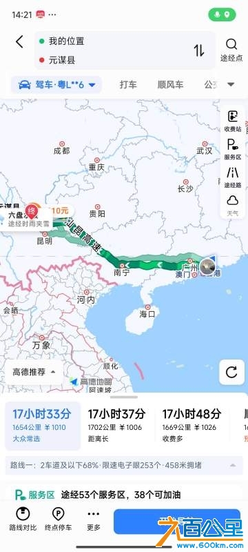 wechat_upload174228055267d917689e045