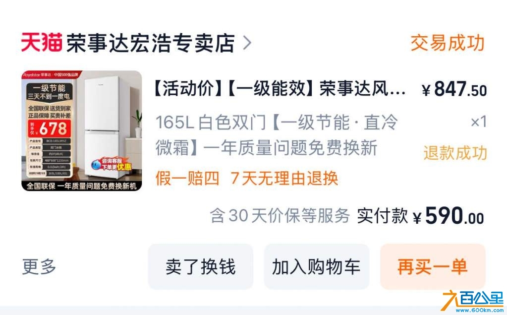 wechat_upload174230066267d965f65d54e