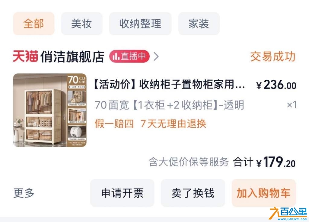 wechat_upload174230066367d965f739af4