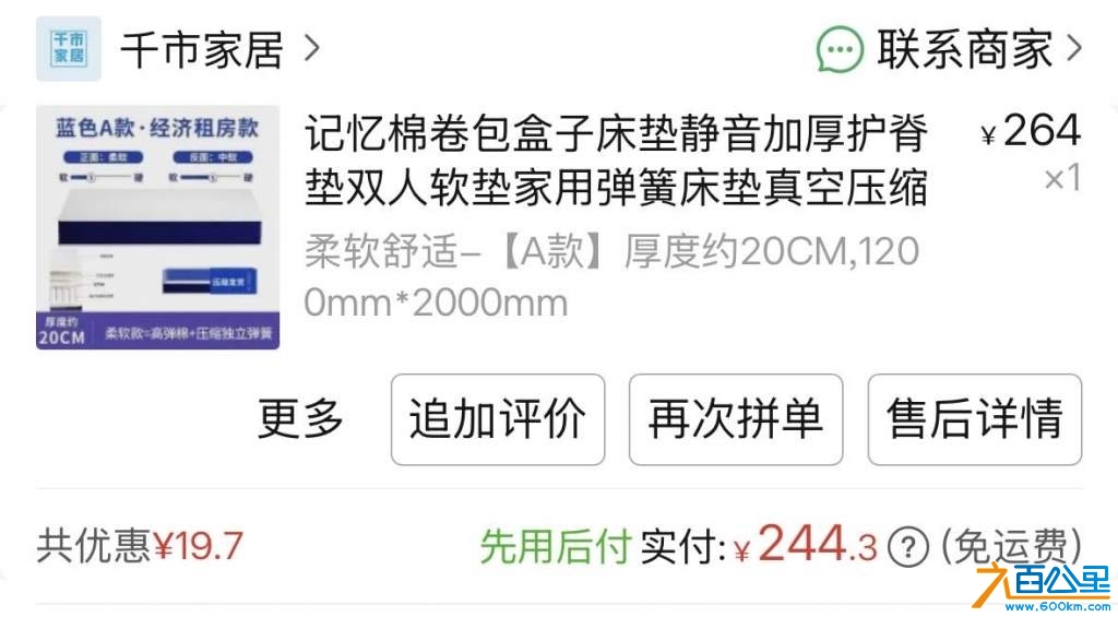 wechat_upload174230066467d965f820940