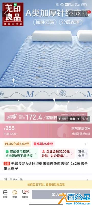 wechat_upload174230425567d973ffef26d