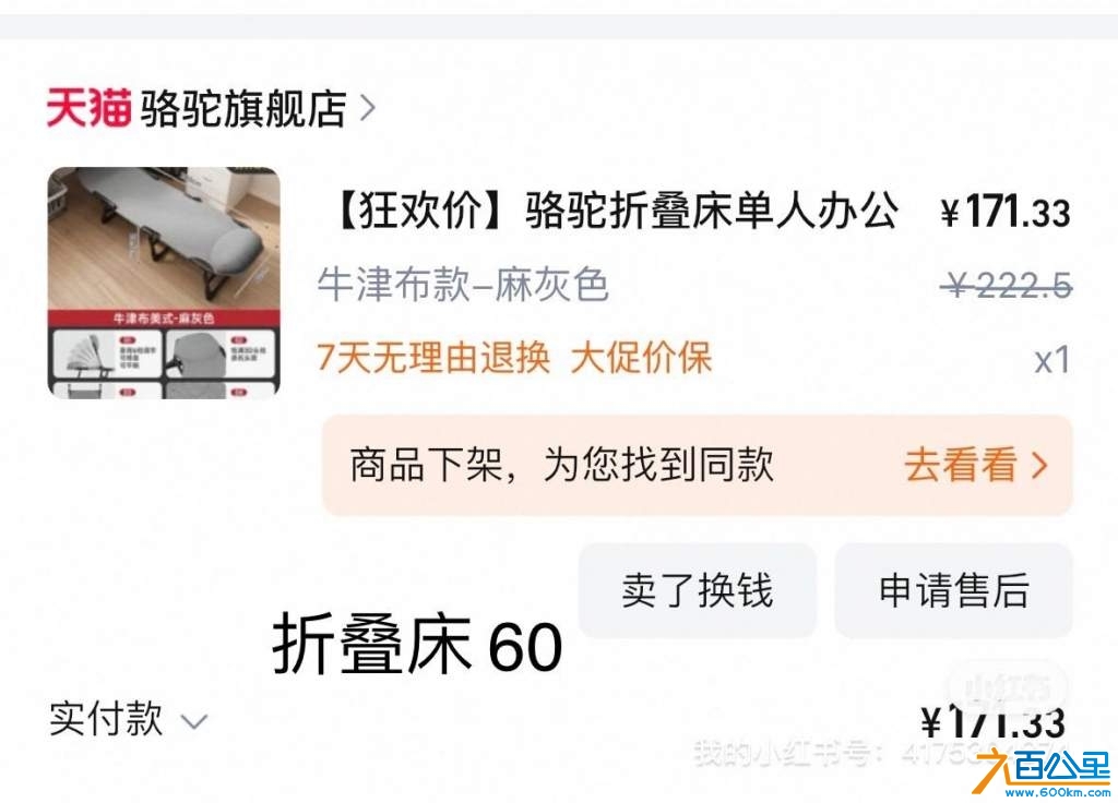wechat_upload174234838367da205f47505
