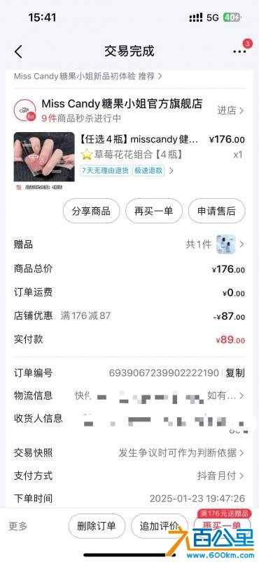 wechat_upload174244978267dbac7624091