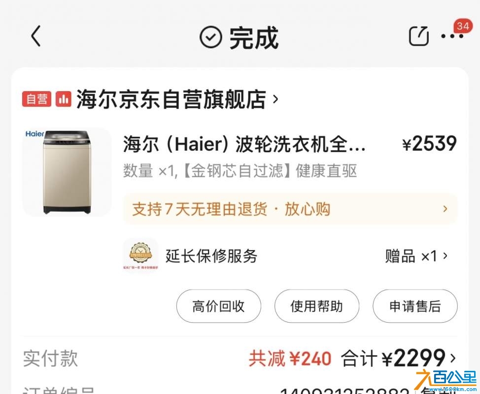 wechat_upload174252283267dcc9d0dbd56