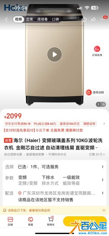 wechat_upload174252283367dcc9d1e4eb0