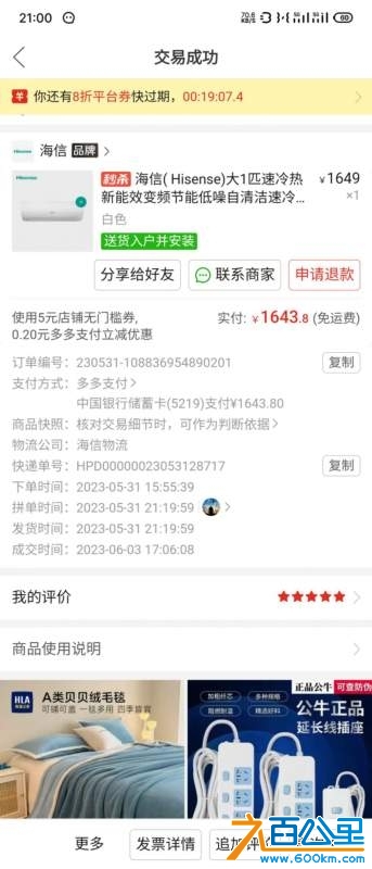 wechat_upload174255358367dd41ef871ac
