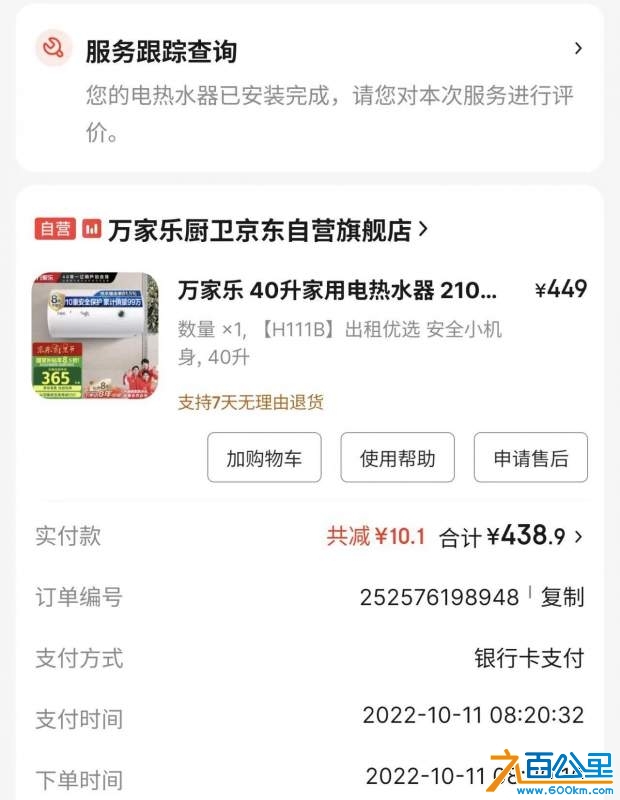 wechat_upload174255358467dd41f0a2d47