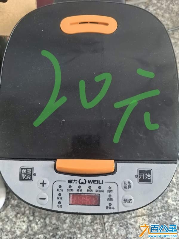 wechat_upload174261988467de44ec4870e