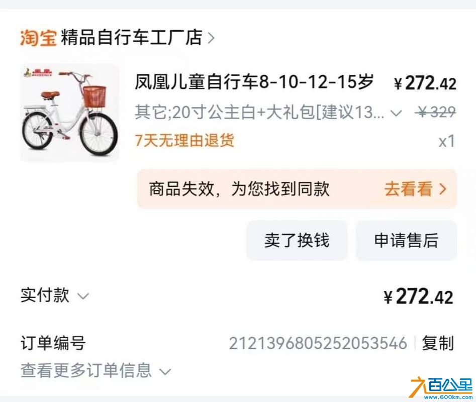 wechat_upload174270177267df84cc32850