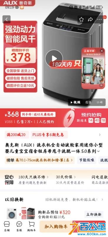 wechat_upload174270799267df9d18929f4