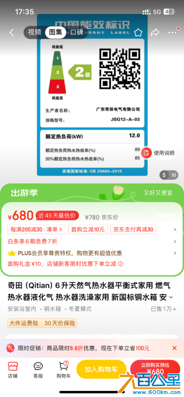 IMG_1224.png