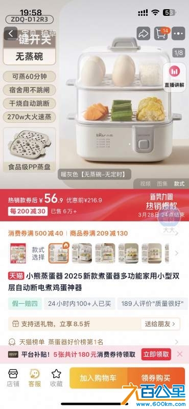 wechat_upload174273127767dff80da0260