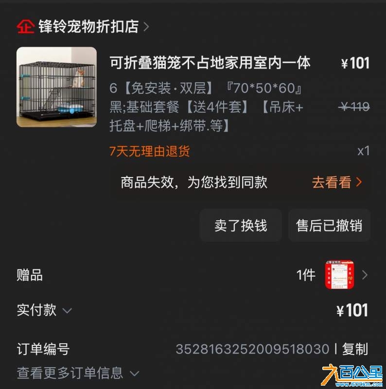 wechat_upload174278874967e0d88ddf04b