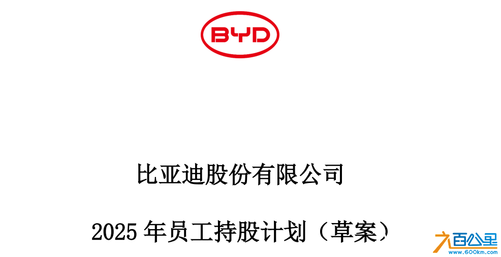 微信图片_20250324133259.png