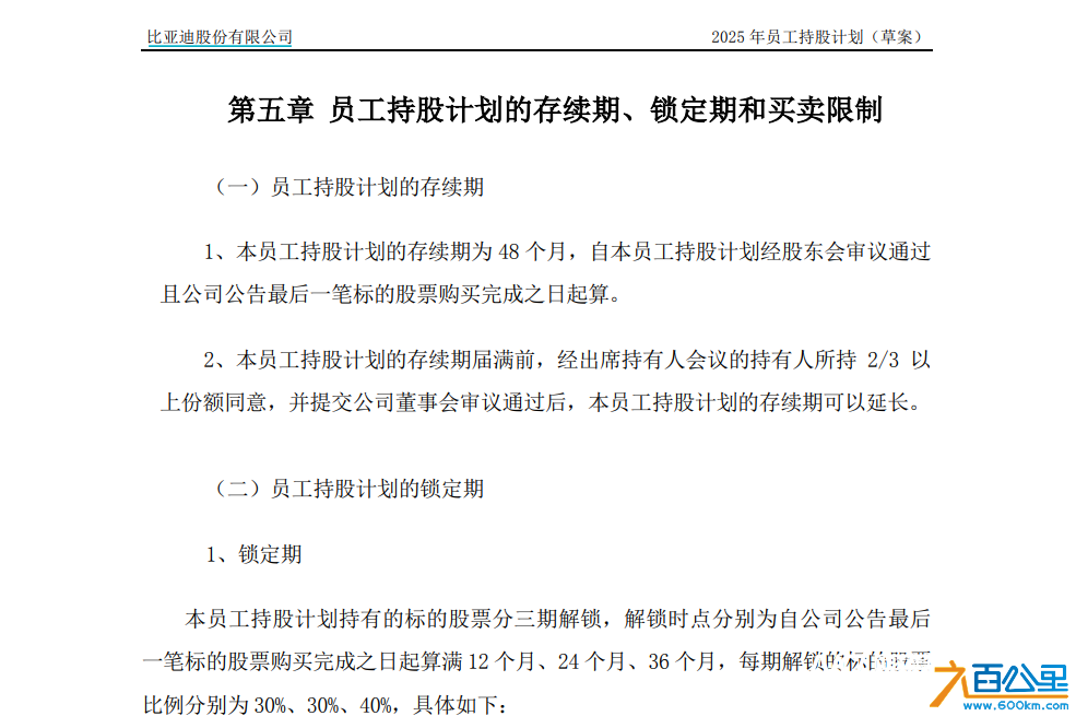 微信图片_20250324133304.png