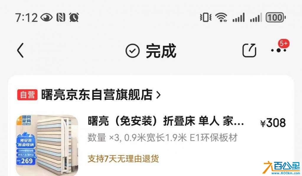 wechat_upload174287258767e2200b46156