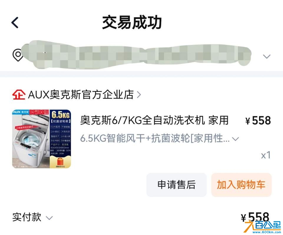 wechat_upload174288230567e2460181efc