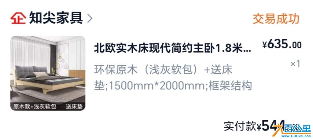 wechat_upload174289620567e27c4dd0e36