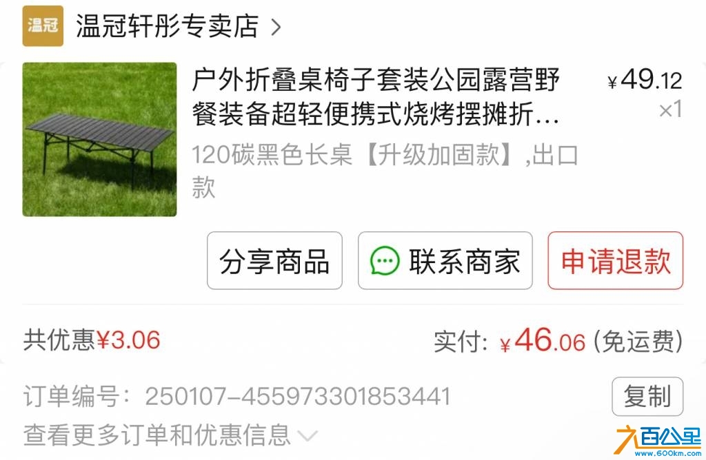 wechat_upload174296806567e39501055f4