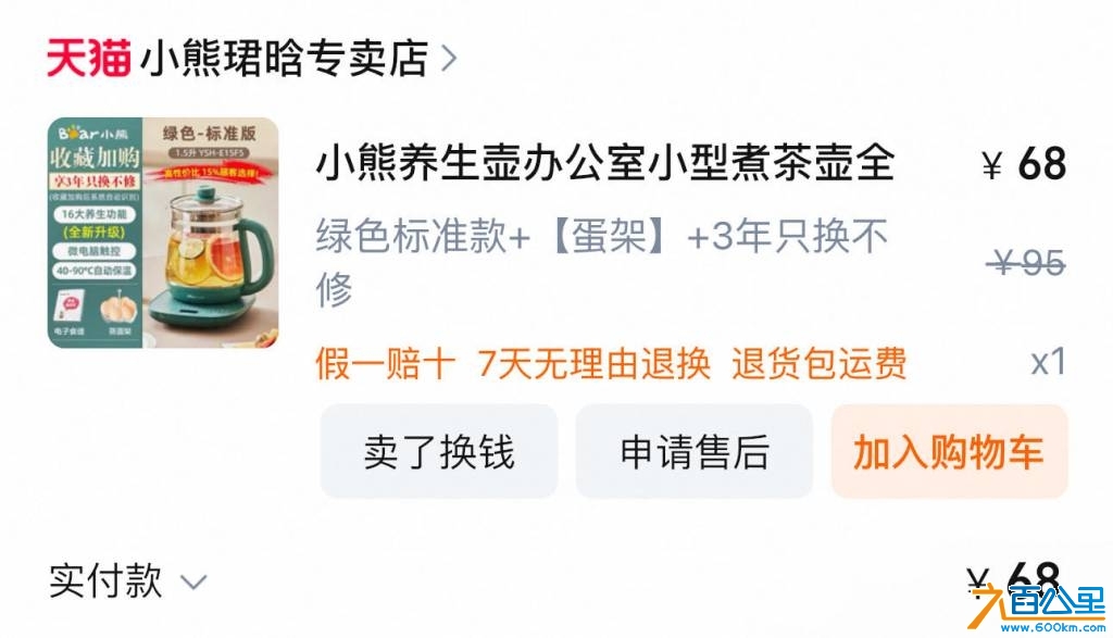 wechat_upload174296829367e395e5effb4