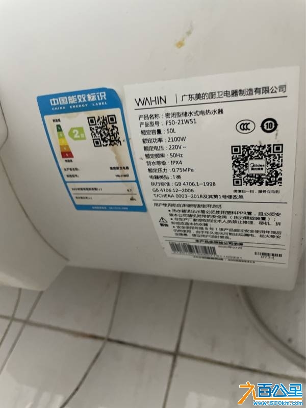wechat_upload174300003167e411dfdaad4