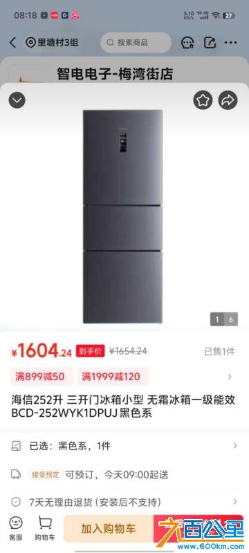 wechat_upload174312146167e5ec35695b6