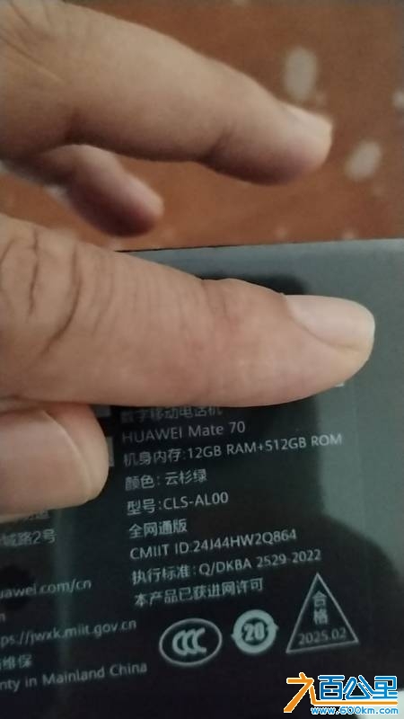 wechat_upload174325509267e7f63448254
